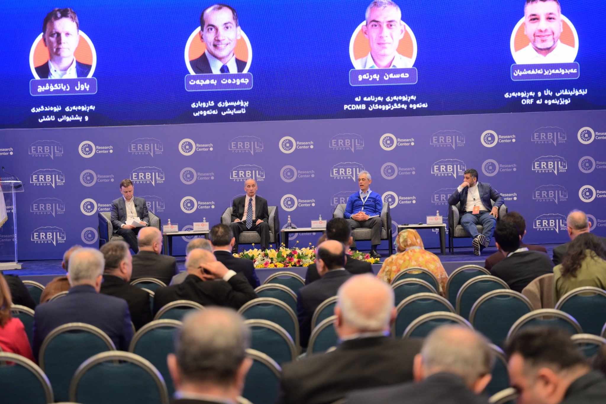 پانێڵی "گۆڕانی کەشوهەوا و تەگەرە جیۆپۆلەتیکییەکانی رۆژهەڵاتی نێوەڕاست" لە کۆڕبەندی هەولێر 