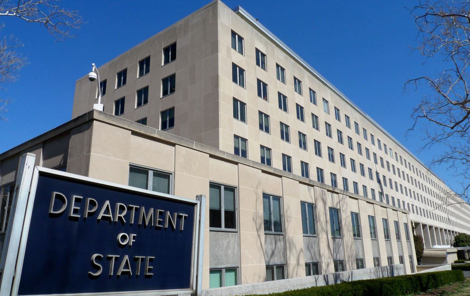 Wezareta Karên Derve ya Amerîkayê\ Wêne: Arşîv