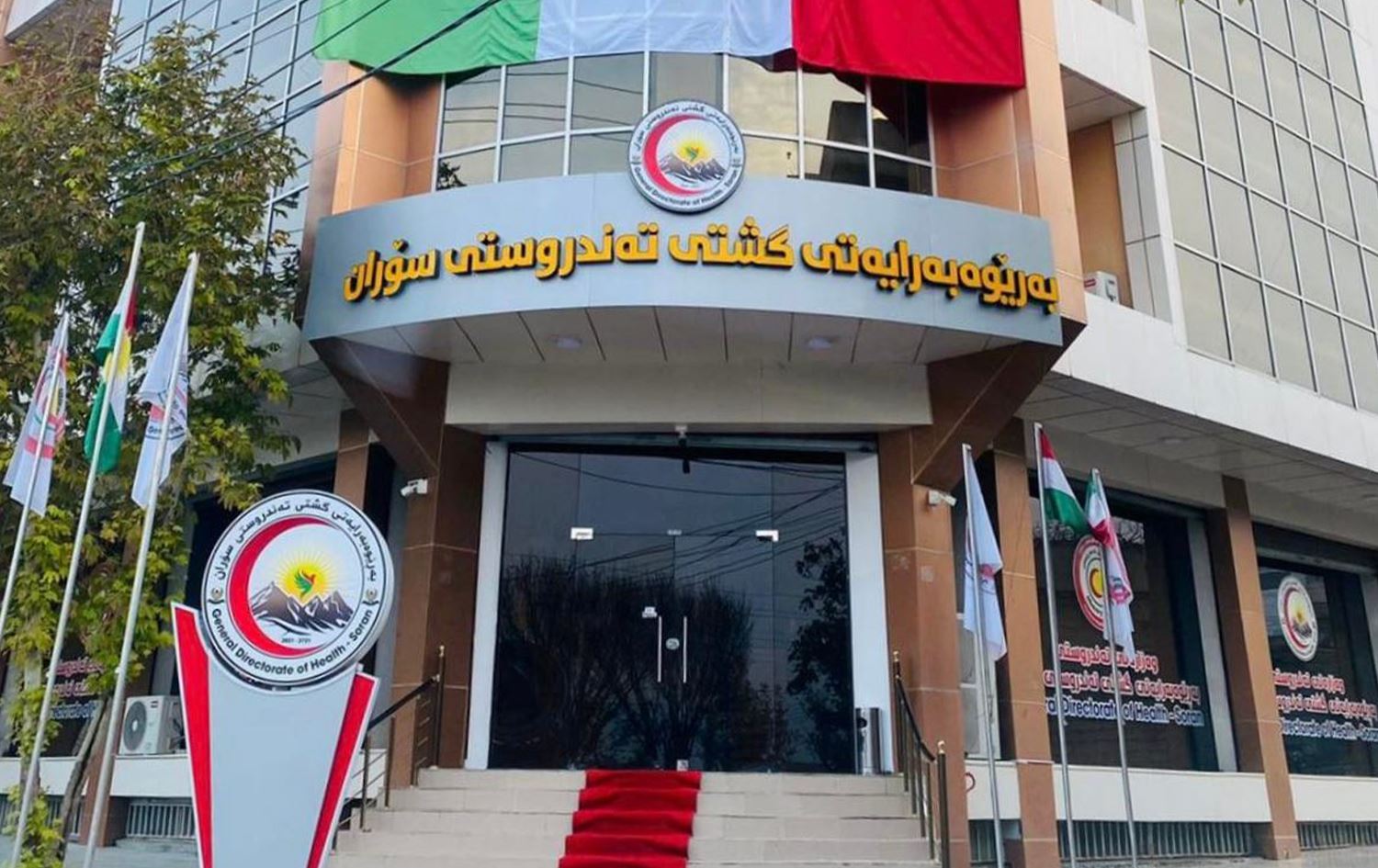 تەندروستیی سۆران: ناردنی نەخۆش بۆ نەخۆشخانەکانی هەولێر 90٪ کەمیکردووە