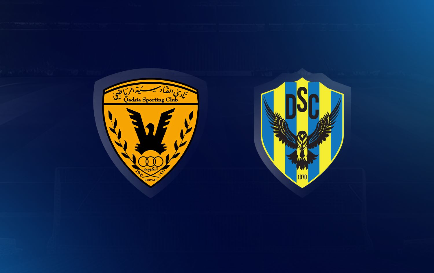 دهۆک و قادسیە