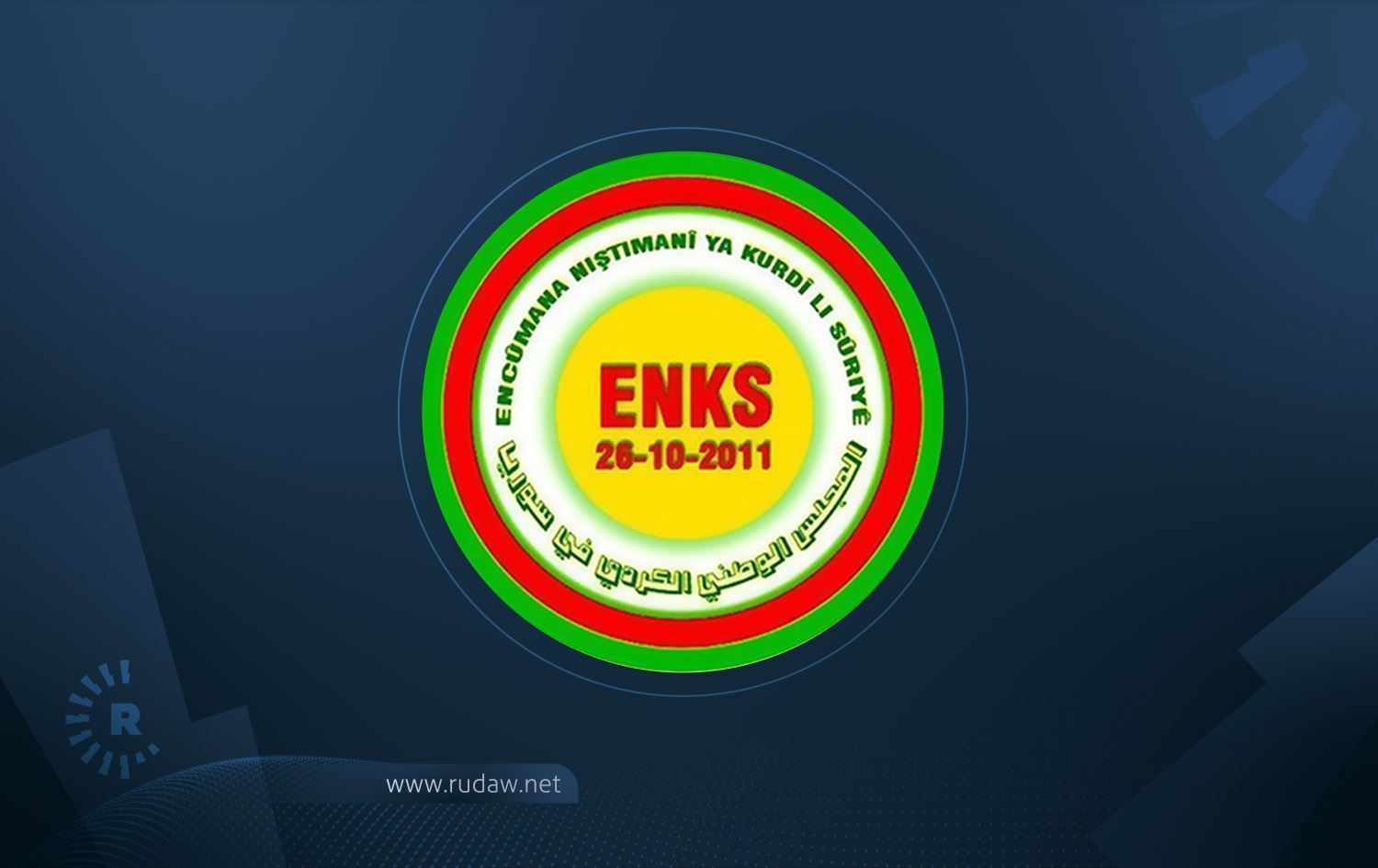 ENKS logosu 