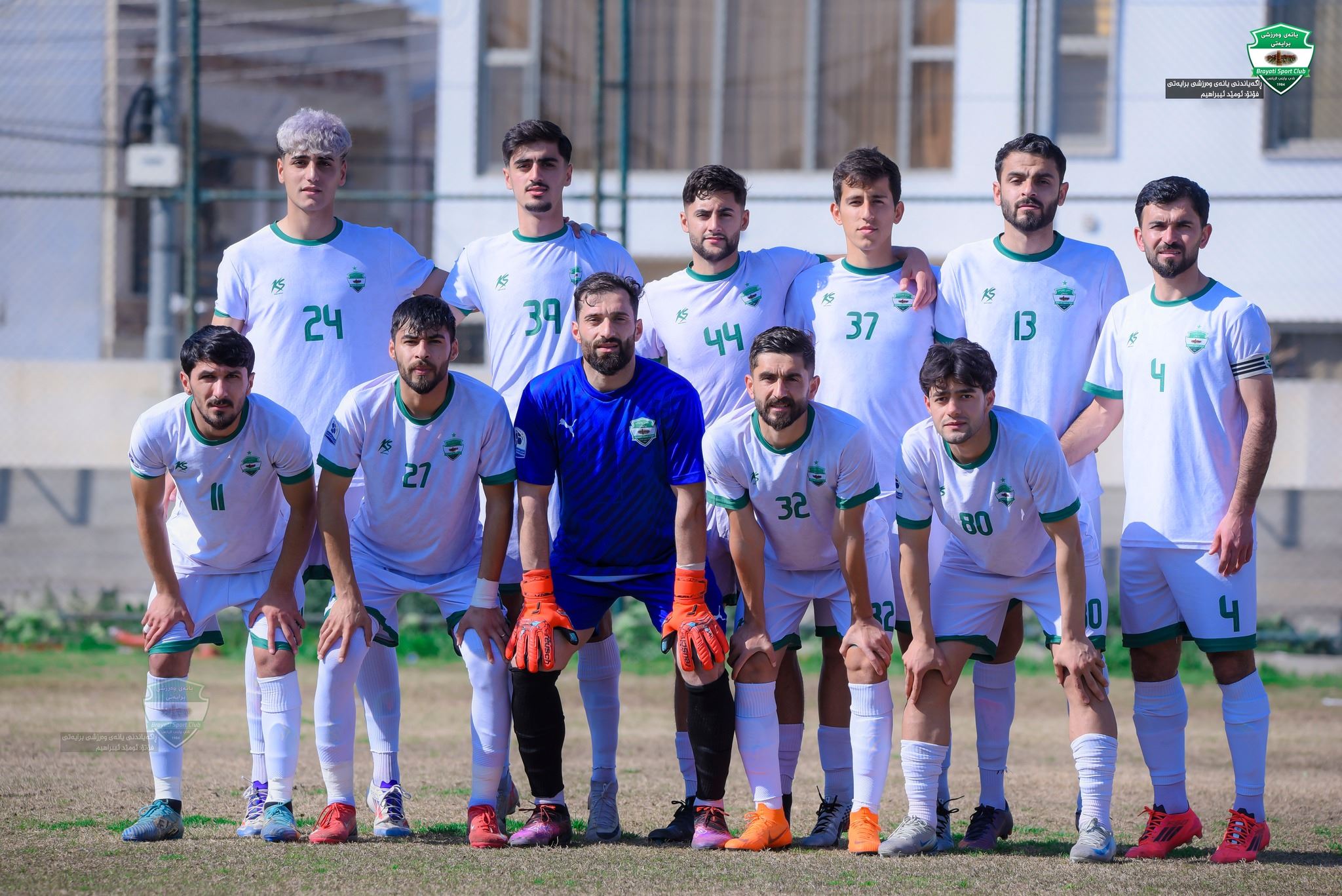 یانەی برایەتی