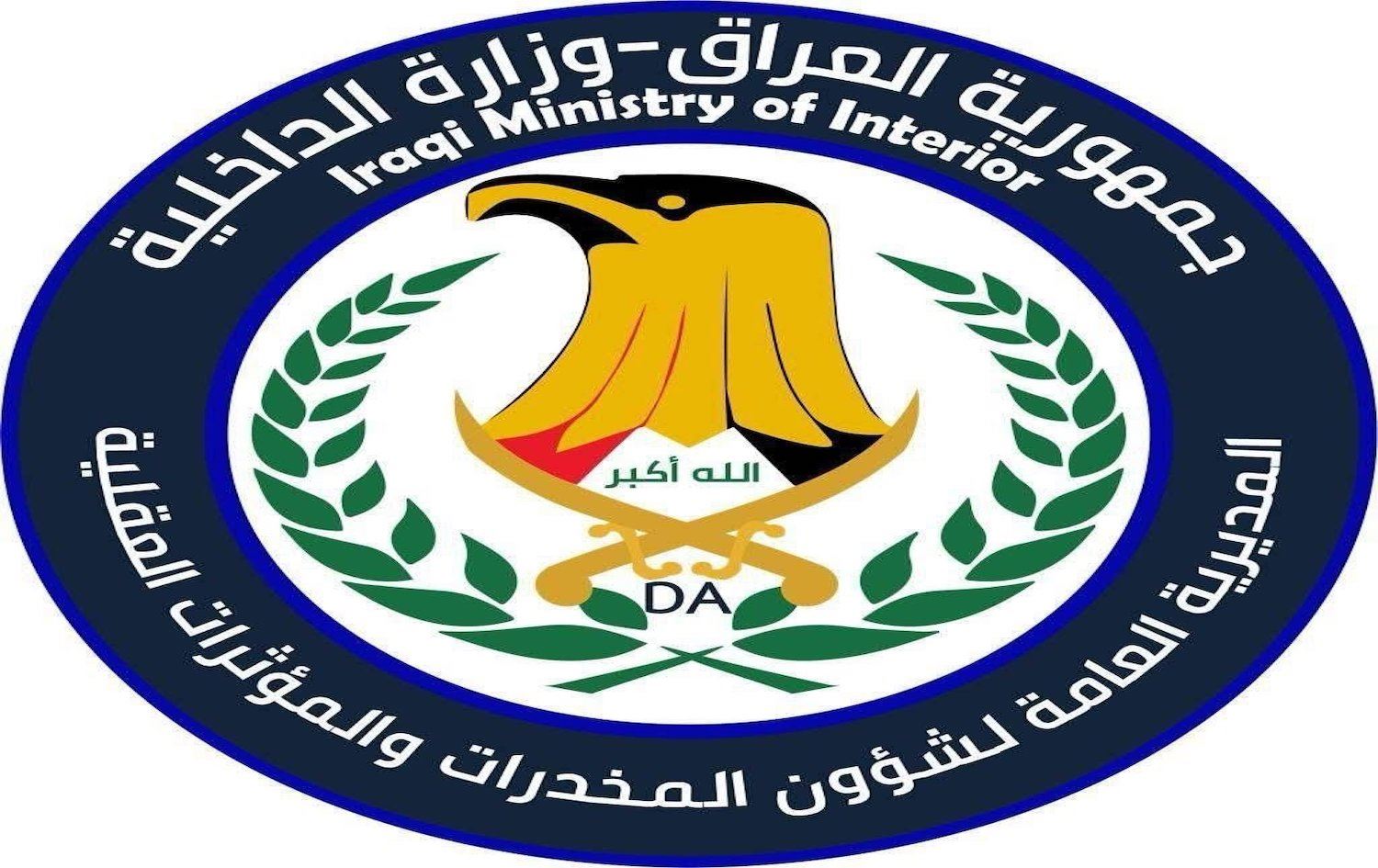 Irak İçişleri Bakanlığı, uyuşturucuyla mücadeleyi sürdürüyor