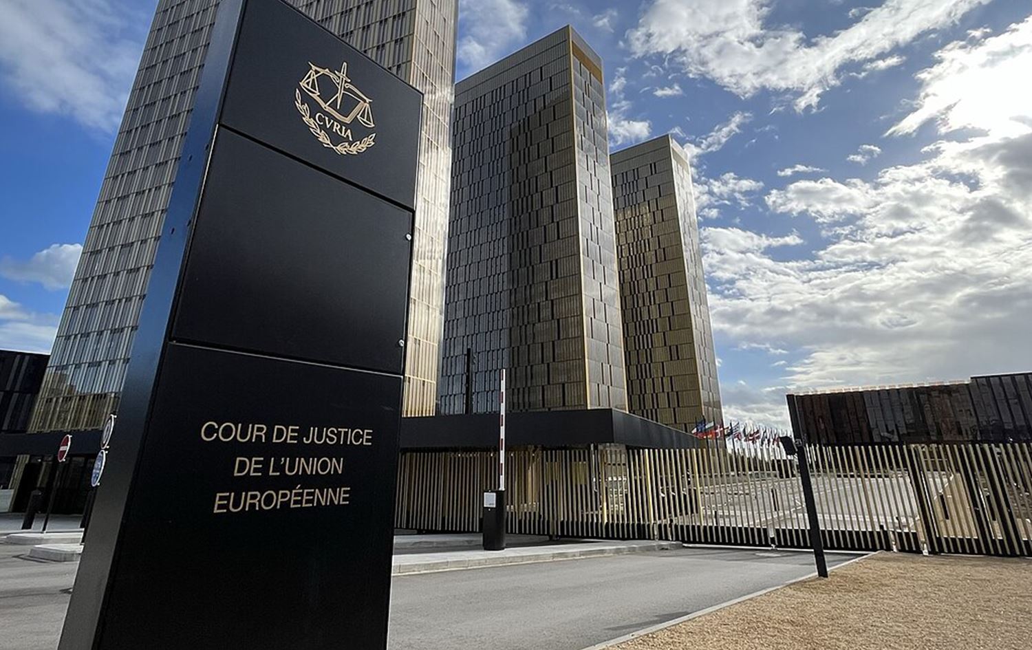 Dadgeha Bilind a Ewropayê /Wêne: Wikipediya