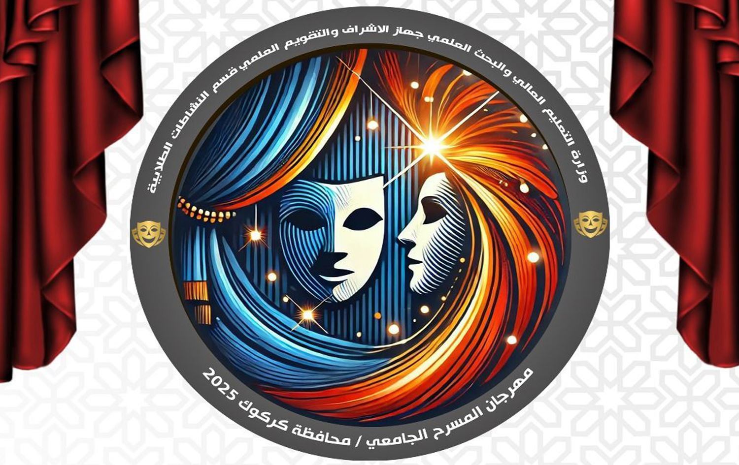 Festivalde, 40 farklı tiyatro gösterisi sahnelenecek