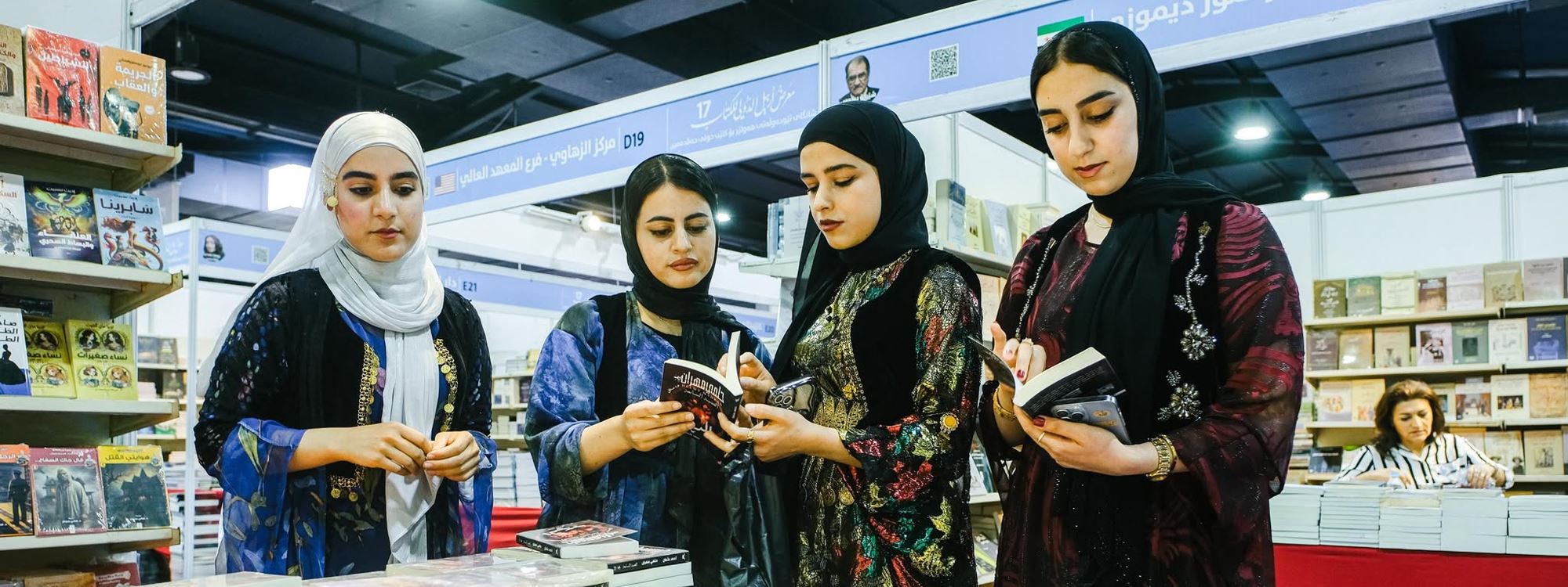 گەنجان سیمایەکی دیاری پێشانگەی نێودەوڵەتیی کتێبن لە هەولێر