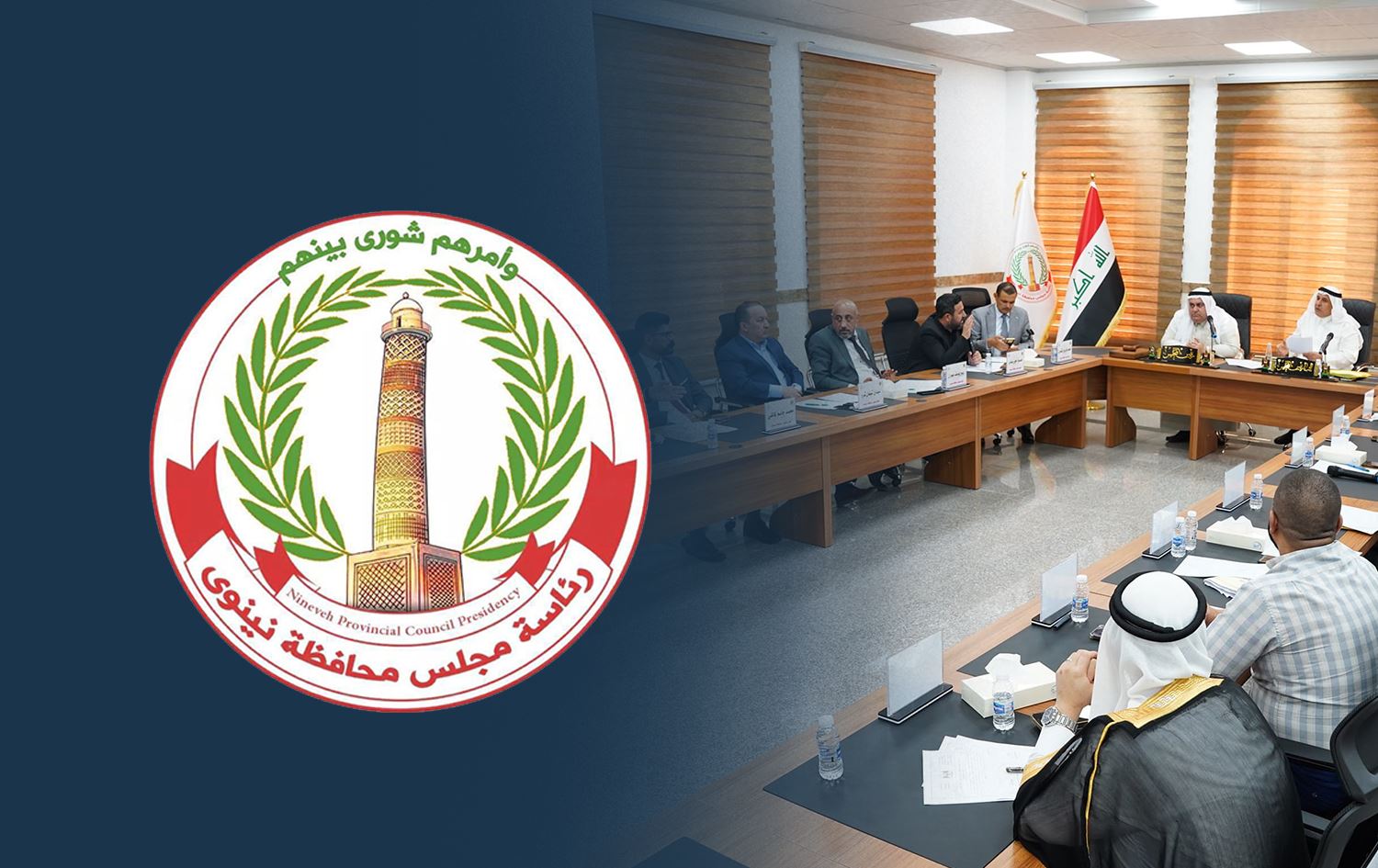 عضو بمجلس نينوى لرووداو: أوامر مدراء 8 وحدات ادارية ستصدر هذا الاسبوع