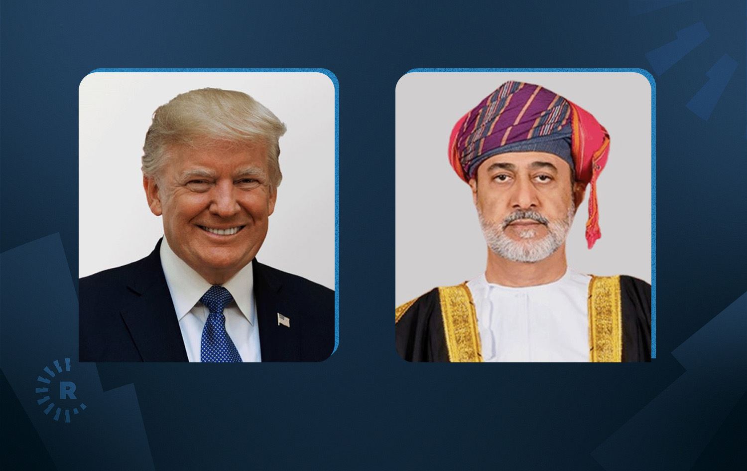 ترەمپ و سوڵتانی عومان لەبارەی کۆبوونەوەی ئەمریکا و ئێران قسە دەکەن