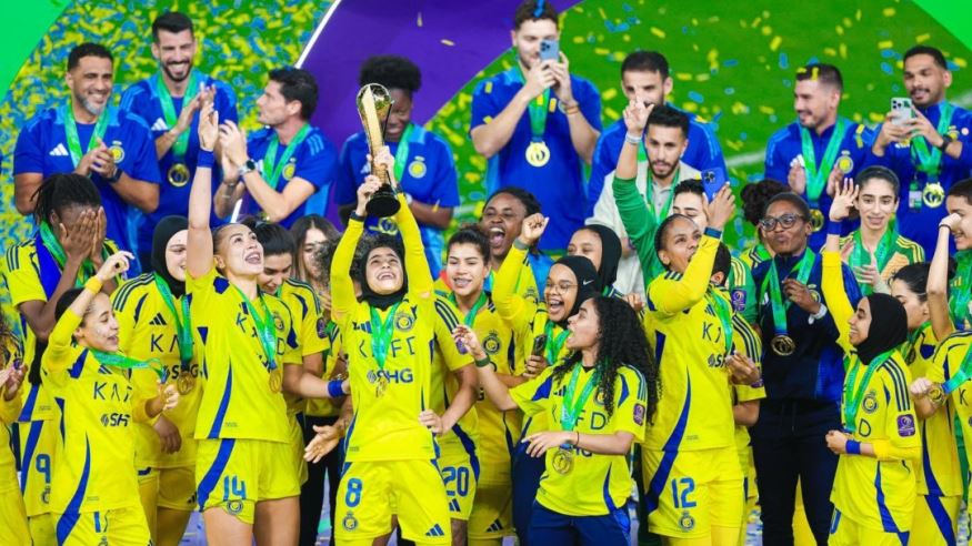 خانمانی یانەی نەسڕ