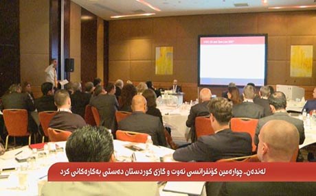 لەندەن.. چوارەمین کۆنفرانسی نەوت و گازی کوردستان دەستیپێکرد