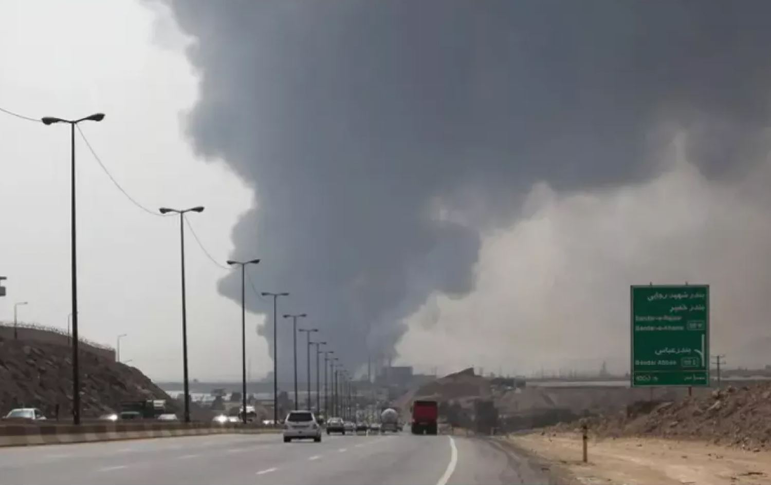 Dîmenê teqîneke li Îranê /Wêne: Ajans