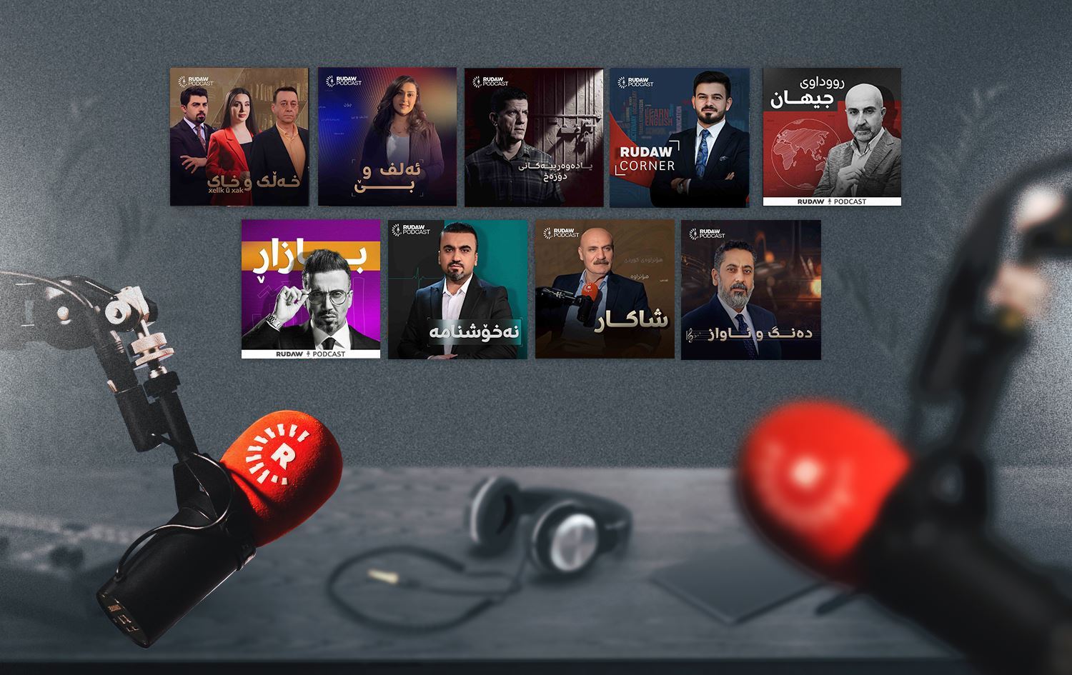 Rûdaw Podcast’leri Irak'ta YouTube aramalarında zirvede