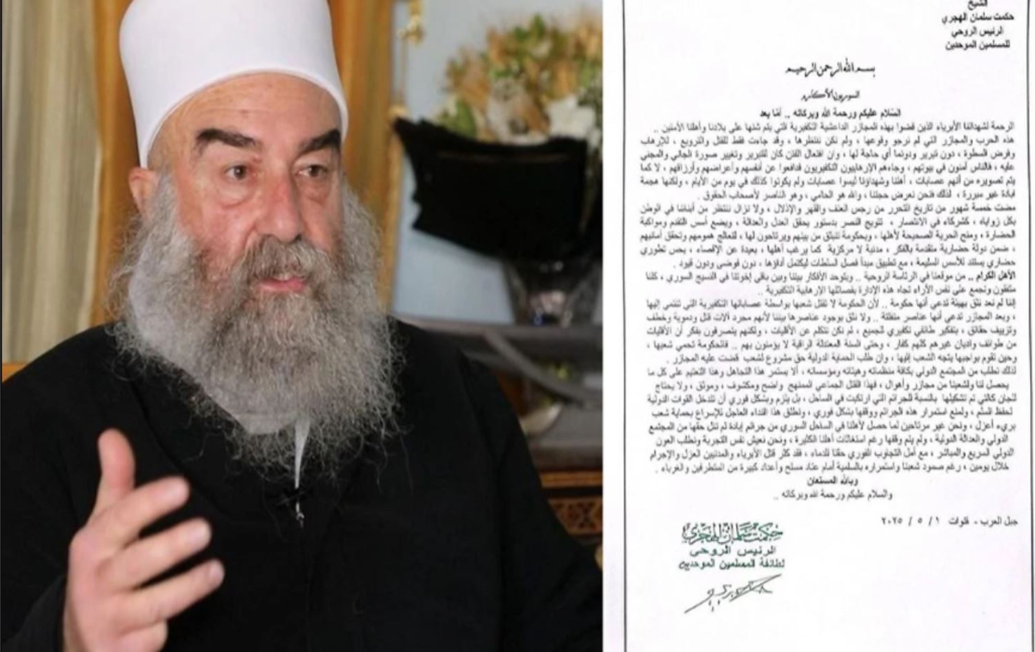 Suriyeli Dürzilerin manevi lideri Şeyh Hikmet el-Hicri