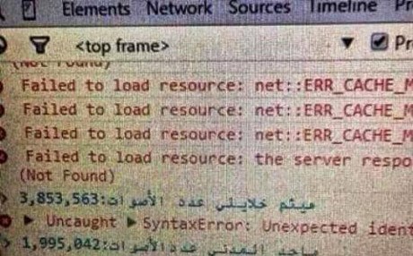 بە وێنە و ڤیدیۆ.. گەندەڵییەكانی mbc و ئەرەب ئایدڵ ئاشكرا دەبن