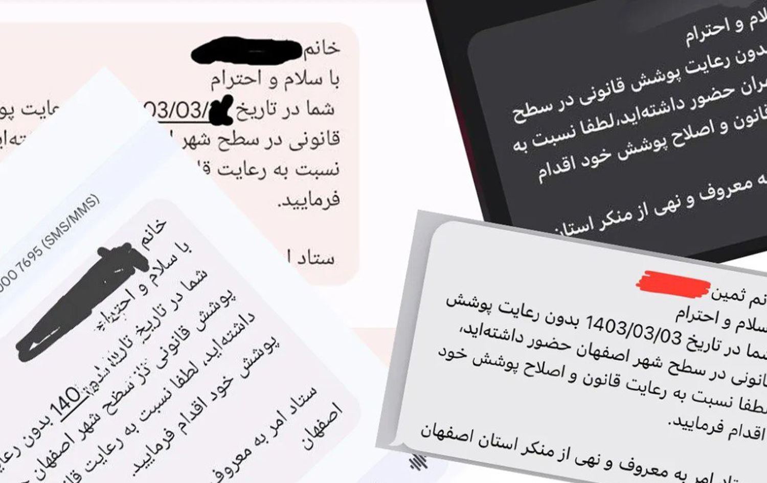 یاریدەدەری سەرۆککۆماری ئێران: سەرچاوەی ناردنی کورتەنامەی پابەندبوون بە باڵاپۆشییەوە دیار نییە