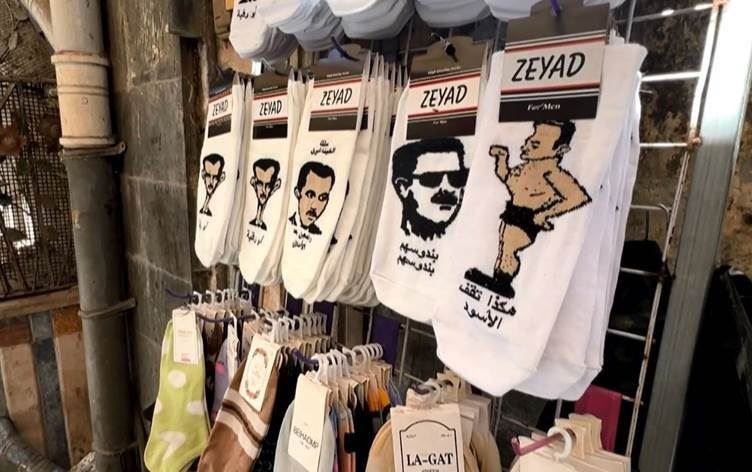 Goreyên ku wêneyên Beşar Esed li ser hatine neqişandin / Wêne: Ji ber dîmenan