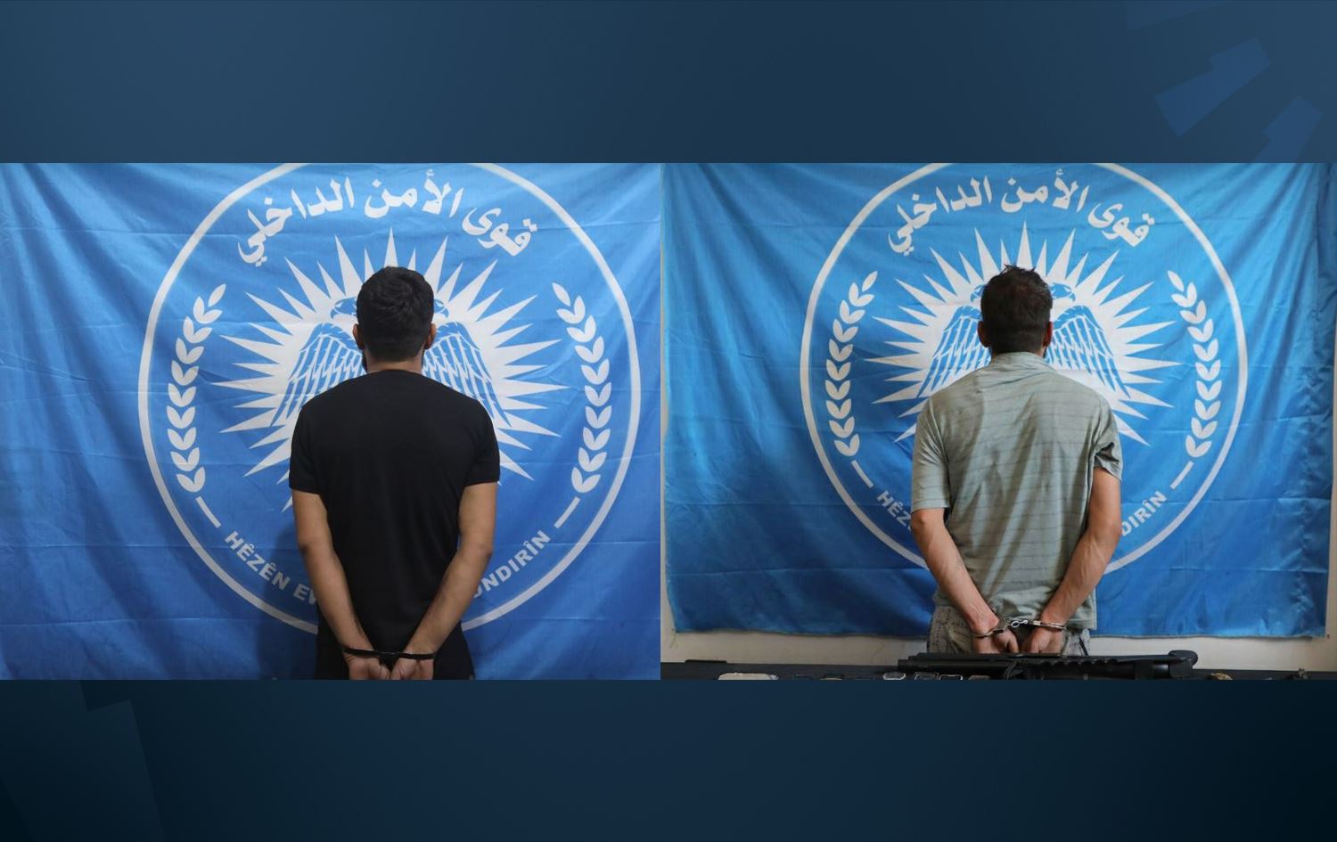 Kesên ku hatine girtin / Wêne: Asayîşa Rojava