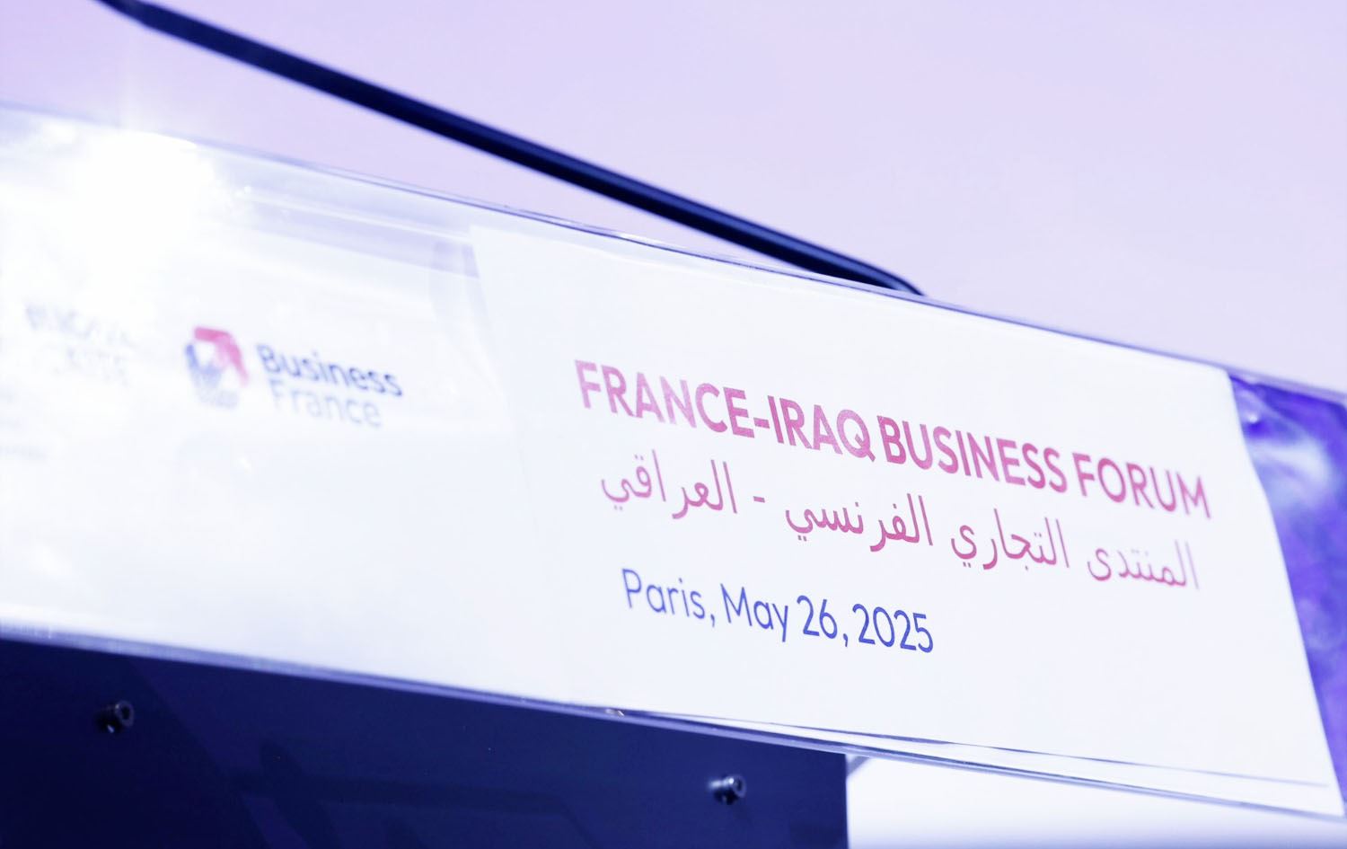 Paris, Erbil, Baghdad seek stronger economic ties at France-hosted forum