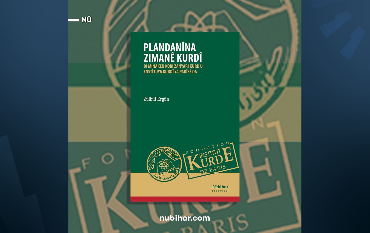 Berga pirtûkê \ Wêne: Weşanxaneya Nûbiharê