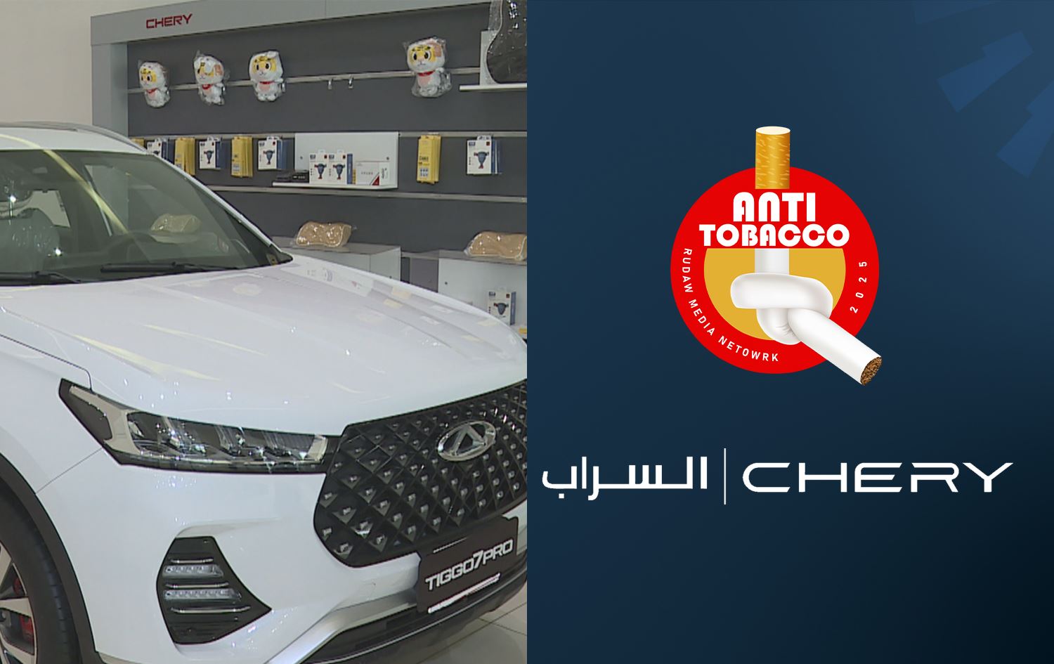 پڕۆژەی ئەنتیتۆباکۆ؛ ئەوەی وازی لە تووتن هێناوە، ئۆتۆمبێلێکی کیلۆمەتر سفر دەباتەوە