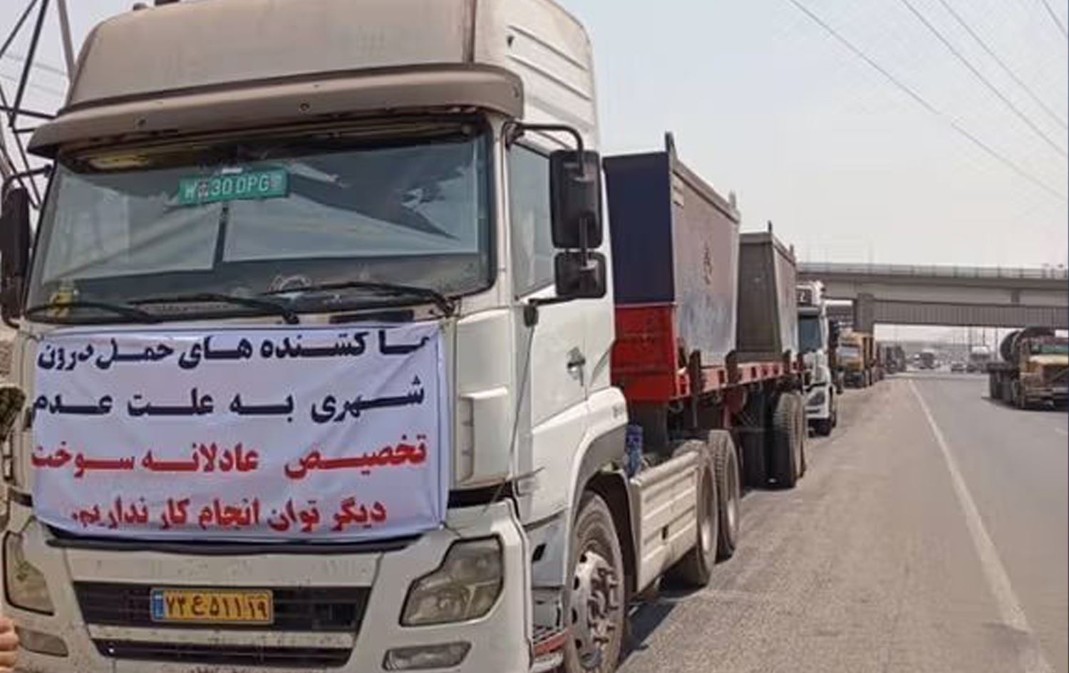 دوو شۆفێر لە کرماشان و سنە بەهۆی مانگرتنی بارهەڵگرەکانەوە دەستبەسەرکران