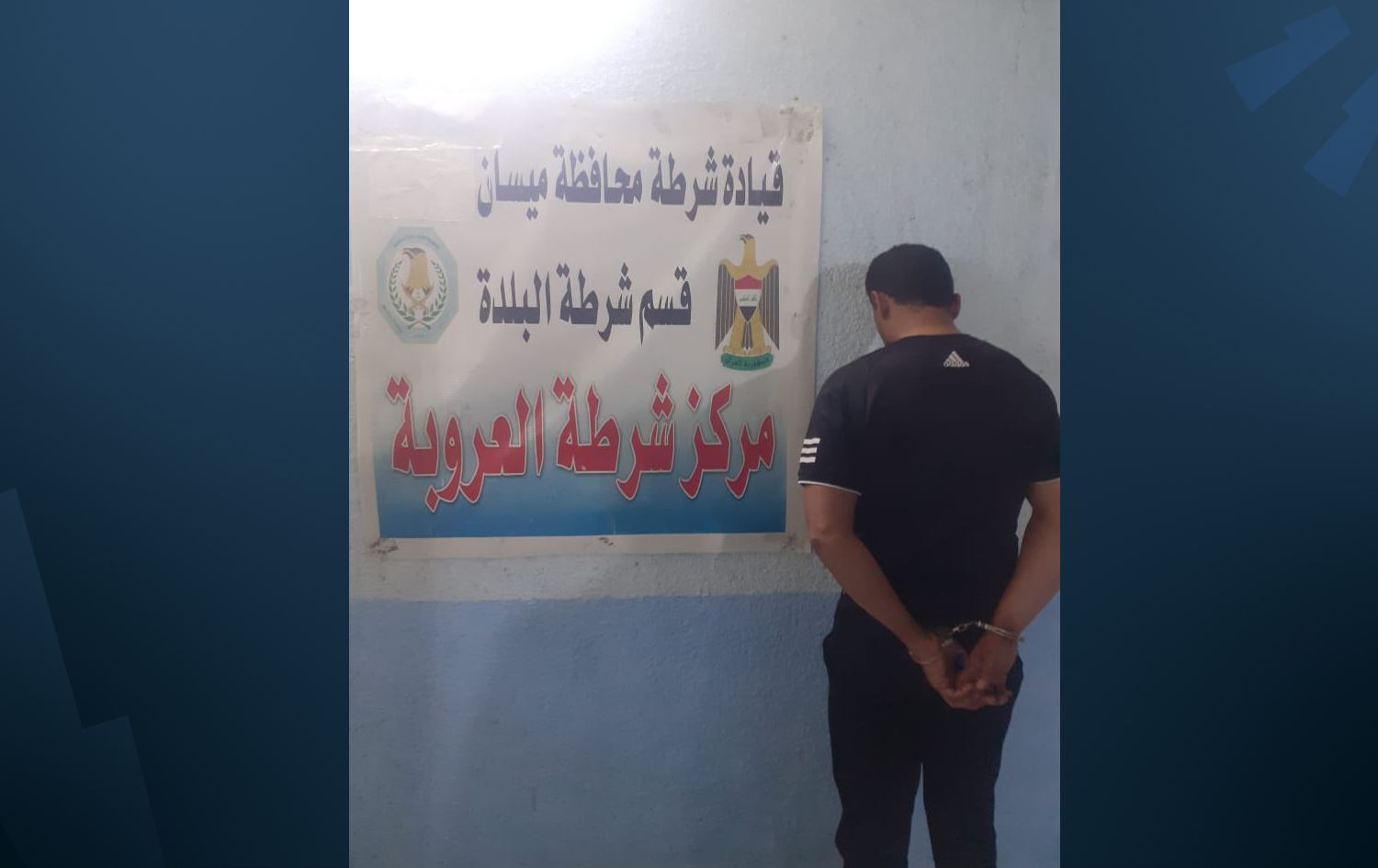 ژنە پەرستیارێک لە میسان دەرمان ناداتە پێنج کەس و بەو هۆیەوە دەکوژرێ