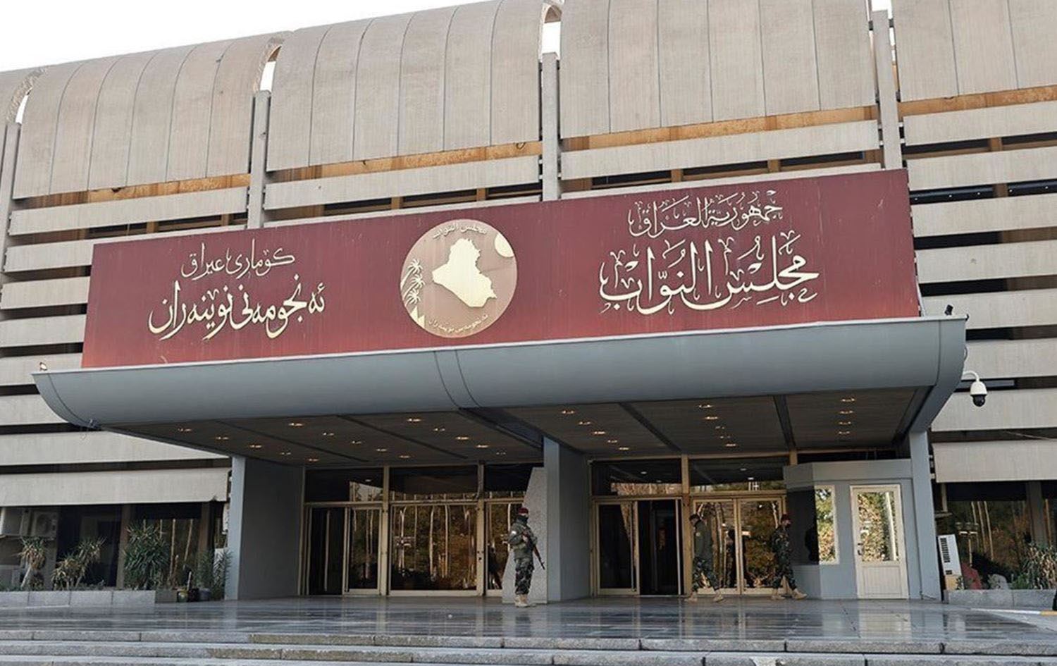 KRG Civil Servants Face Salary Crisis as Baghdad Halts Payments – Parliament Condemns Finance Ministry