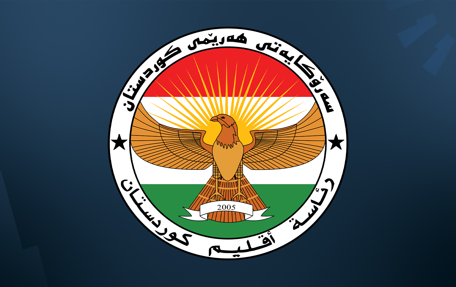 Kurdistan Region presidency logo. Graphic: Rudaw 