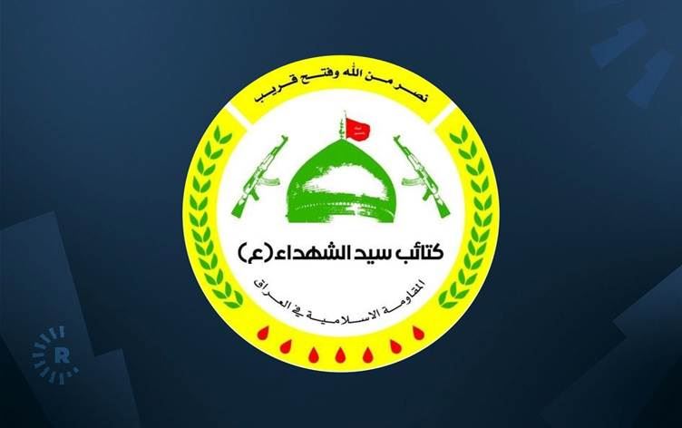 ئەمیندارى کەتائیبی سەیدولشوهەدا: ئەمریکا سیستمى چاودێریی عێراقى کوژاندووەتەوە