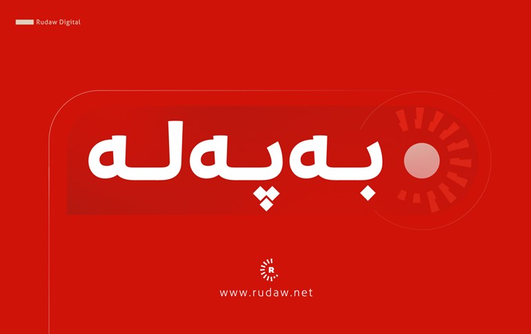 سوپای ئیسرائیل: شەپۆلێکی نوێی هێرش بۆ سەر ئێران دەستیپێکرد