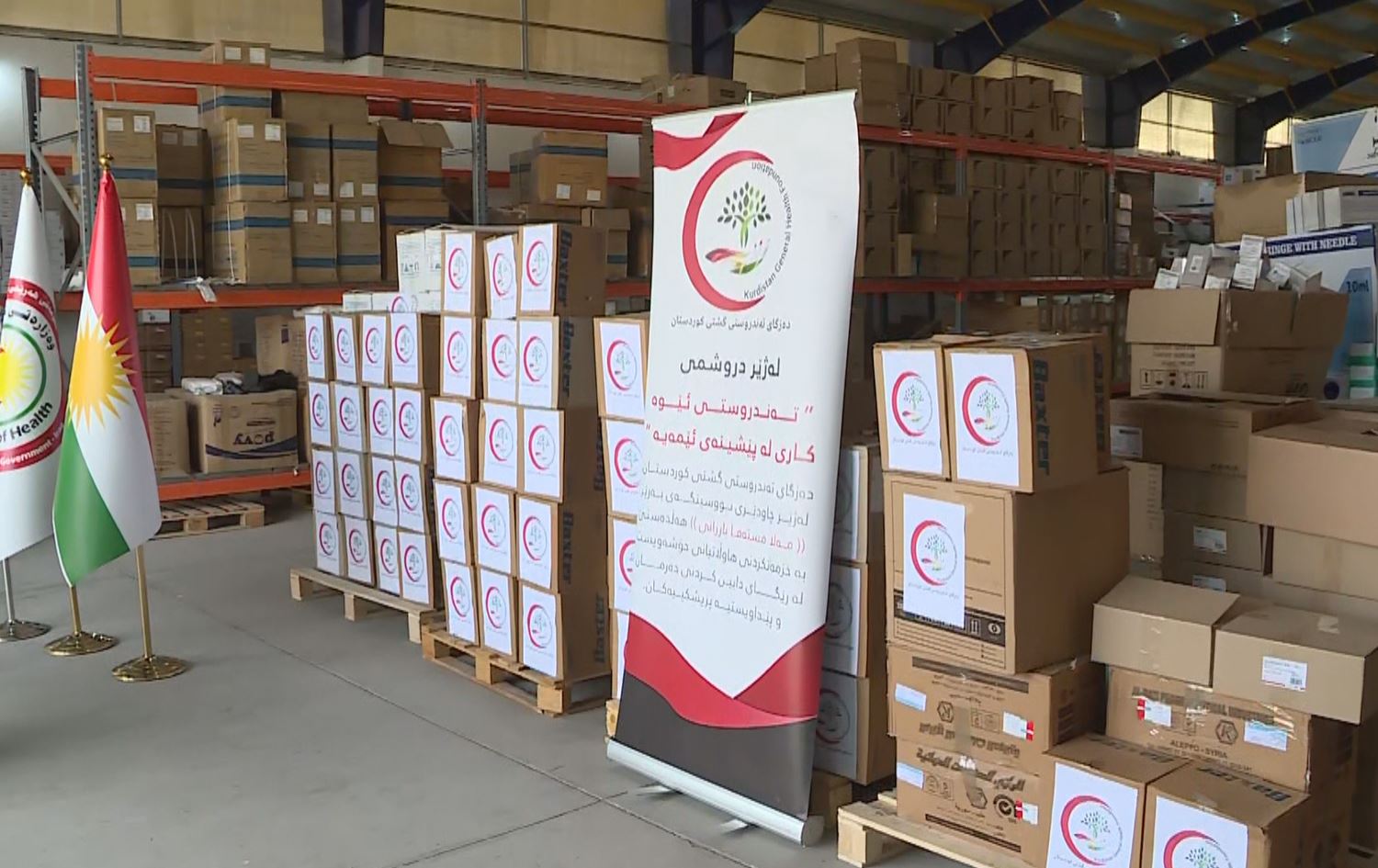 دەزگایەکی تەندروستی بڕێکی زۆر دەرمان بۆ تەندروستیی سۆران دابین دەکات