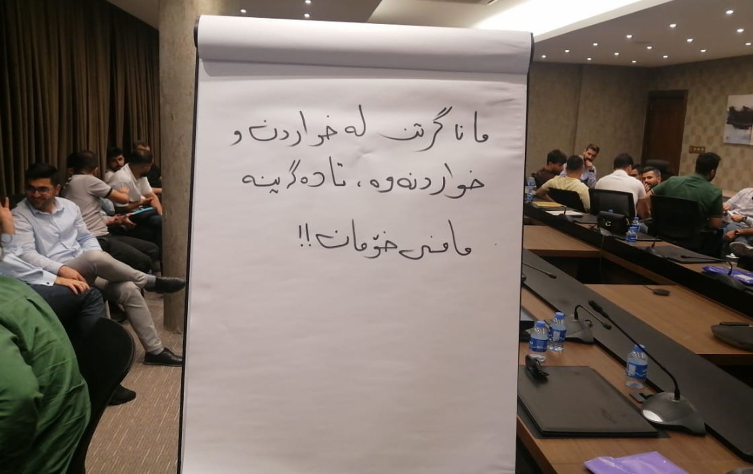 پزیشکانی گشتیی دەرچووی زانکۆکانی دەرەوەی وڵات لەنێو هۆڵی وەزارەتی تەندروستی مانیان گرتووە