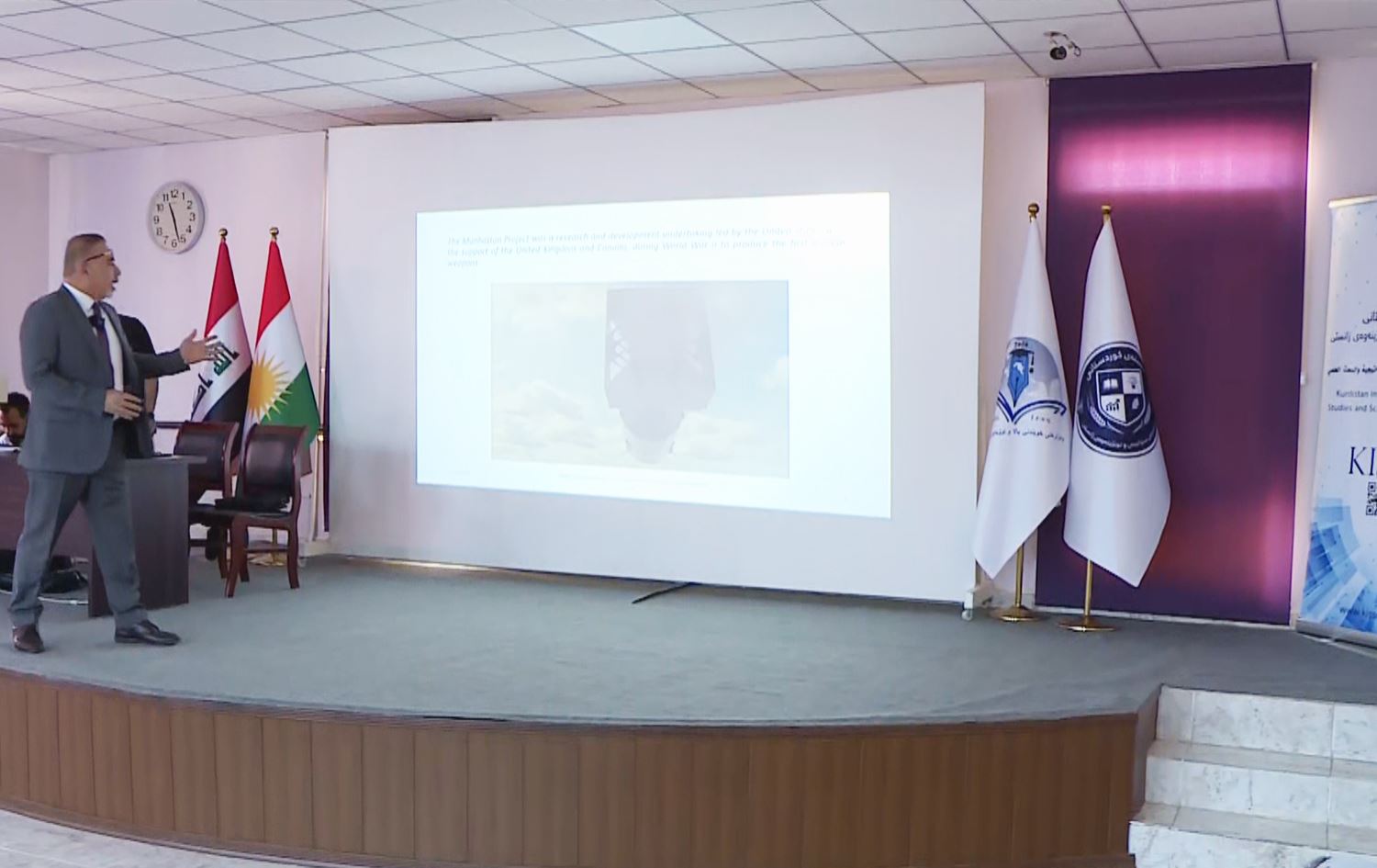 پڕۆفیسۆرێک: هەرێمی کوردستان مەترسیی مادە تیشکدەرەکانی ئەتۆمی لەسەر نییە