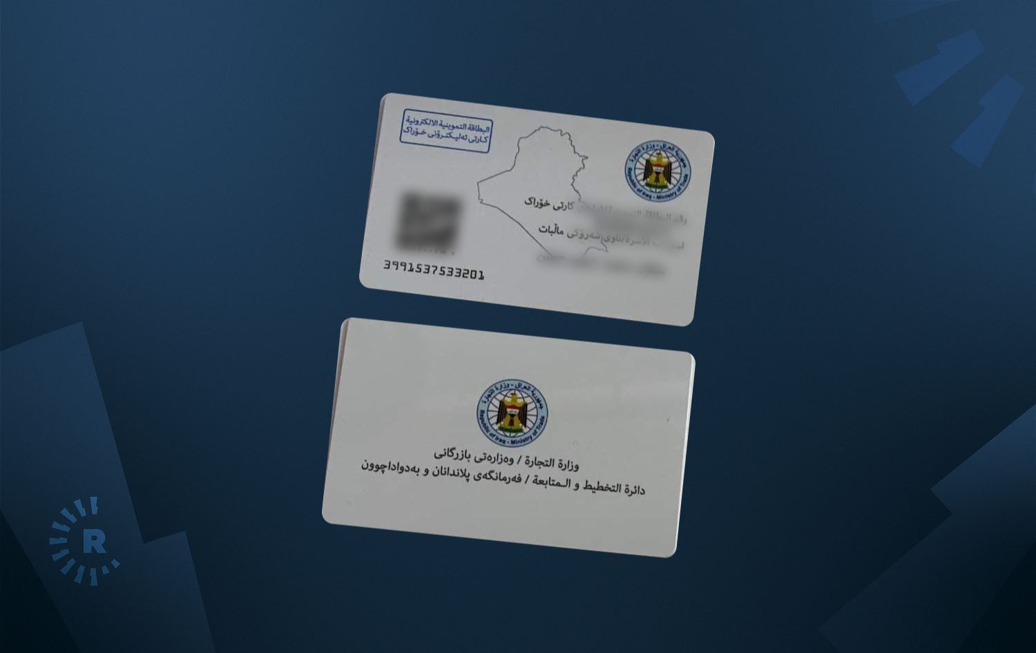 لە دهۆک 720 خێزانی سەرمایەدار رەتیانکردووەتەوە فۆڕمی خۆراک پڕبکەنەوە