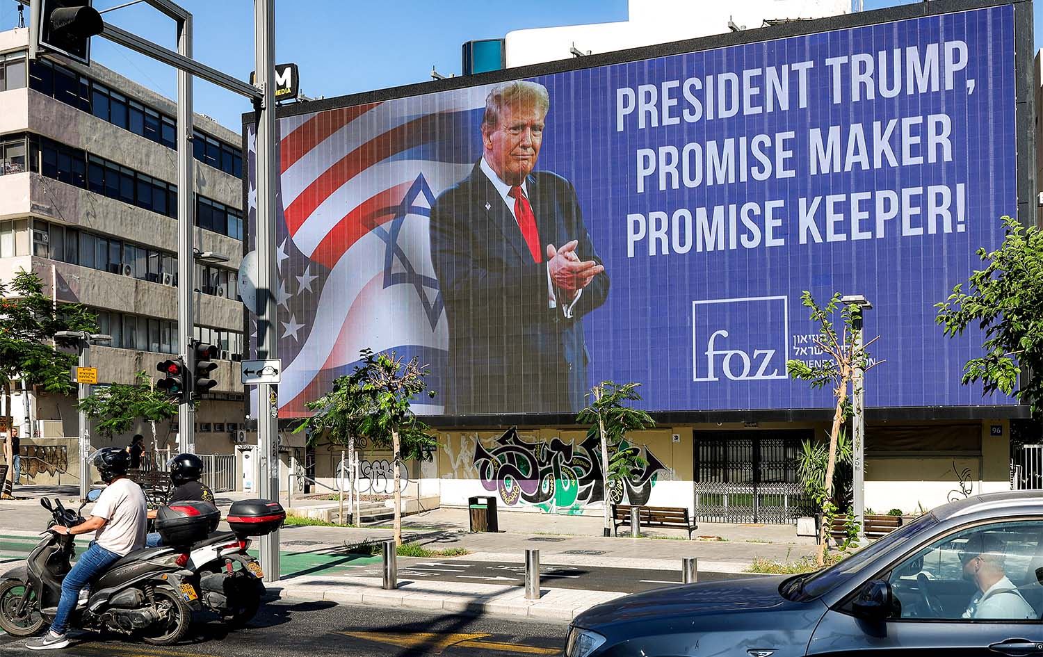 وێنەیەکی دۆناڵد ترەمپ لەسەر شەقامەکانی تەل ئەڤیڤ کە لێی نووسراوە: سەرۆک ترەمپ بەڵێن دەدات و جێبەجێی دەکات