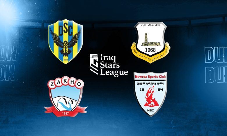 دیمەنە جیاوازەکانی وەرزی ئەمساڵی خولی ئەستێرەکان