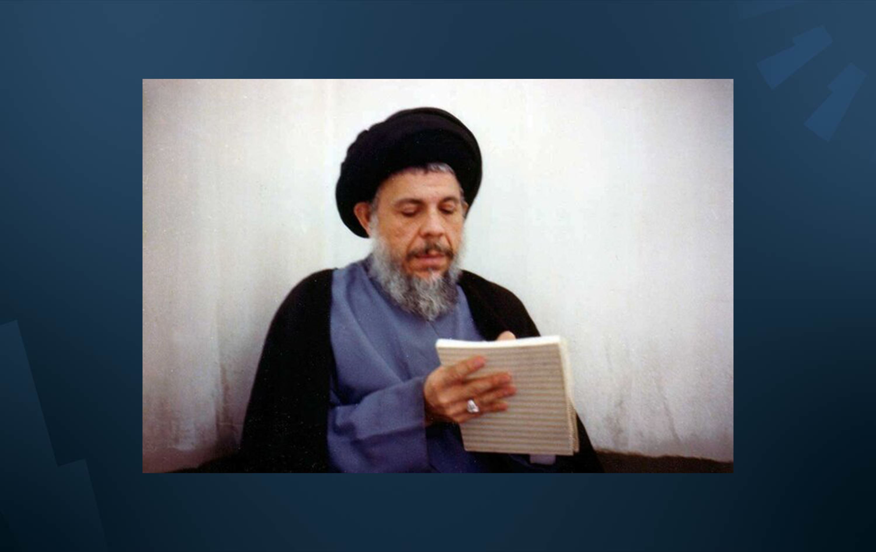 Foto: Ayetullah Muhammed Bakır Sadr