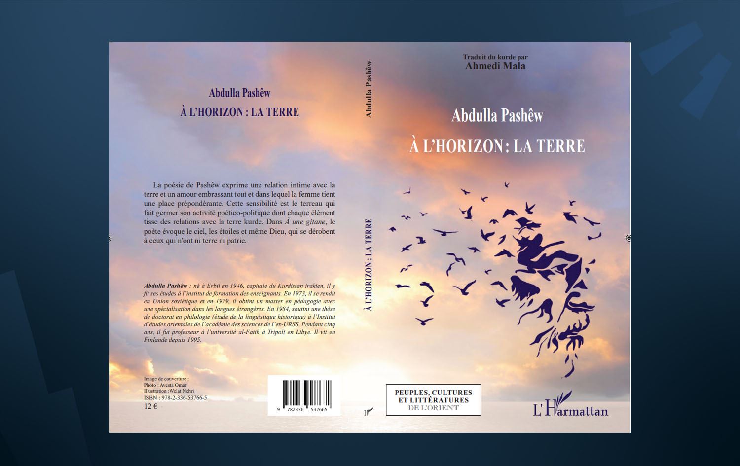 بەرگی کتێبەکە