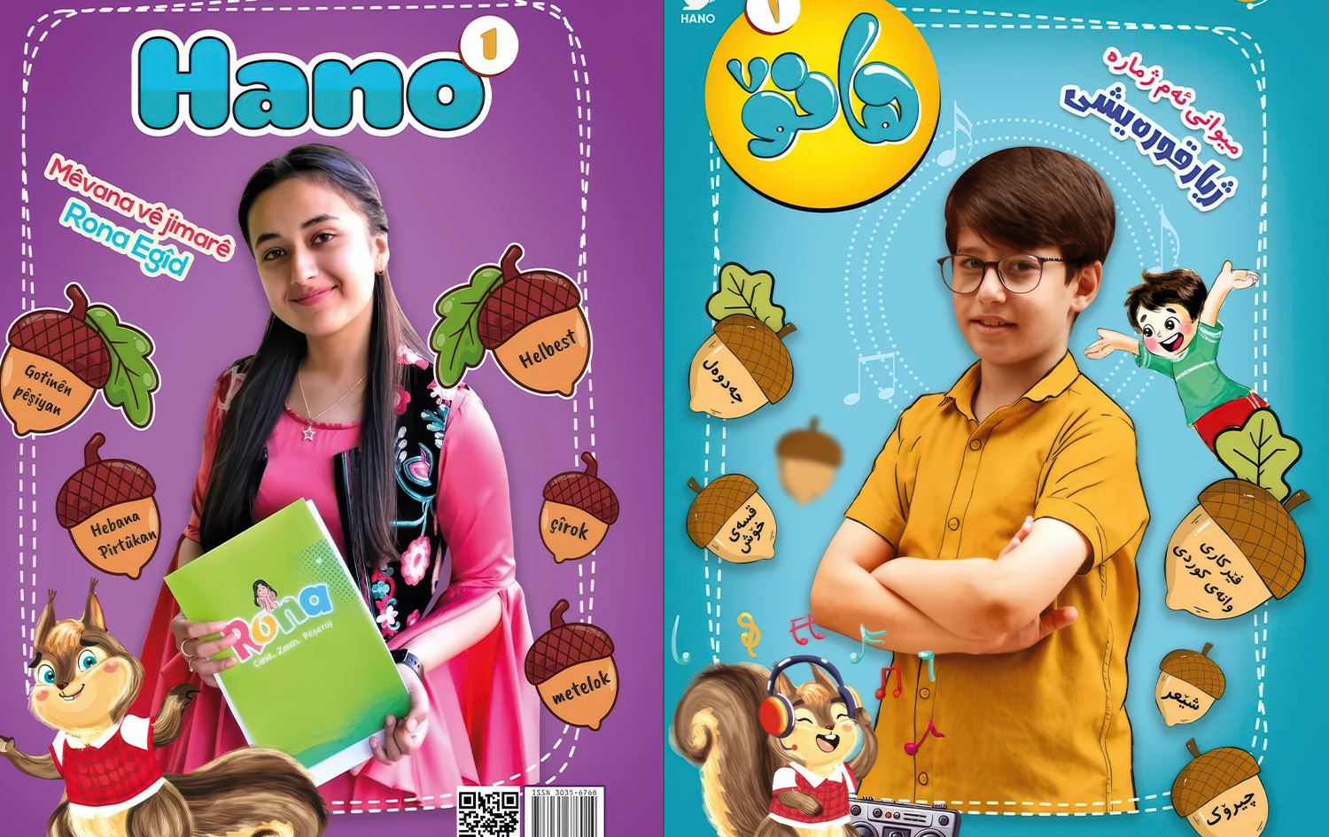 Bergê kovarê / Wêne û Vîdeo: Rûdaw