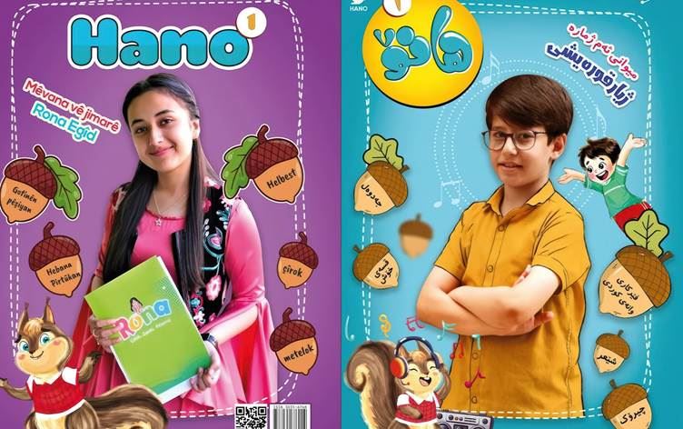 Aylık bir dergi olan Hano, İsveç'te 49 Books yayınevi tarafından yayınlanıyor.