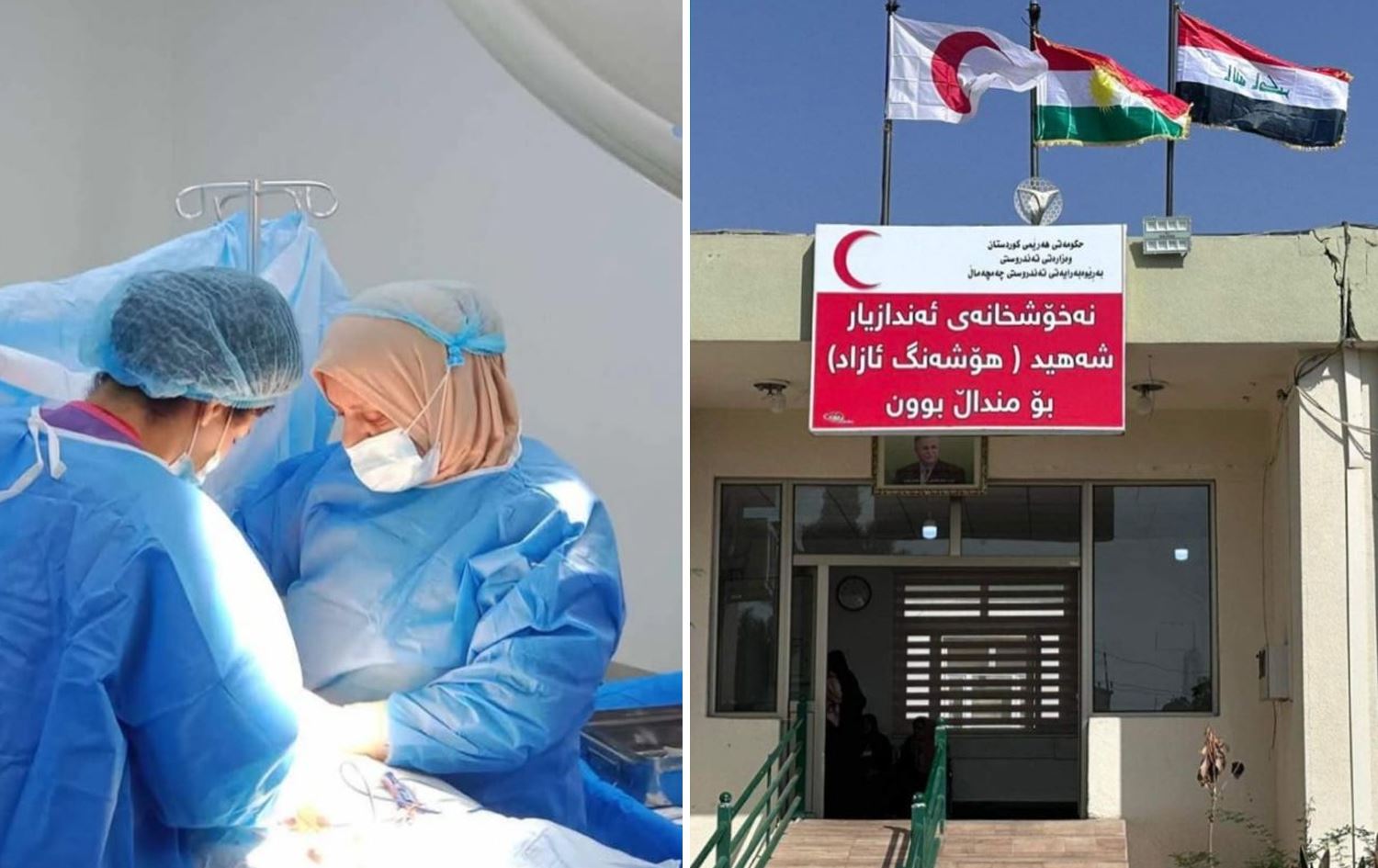 پزیشکێکی خانمان لە چەمچەماڵ: خواست لەسەر نەشتەرگەریی منداڵبوون زیاد بووە