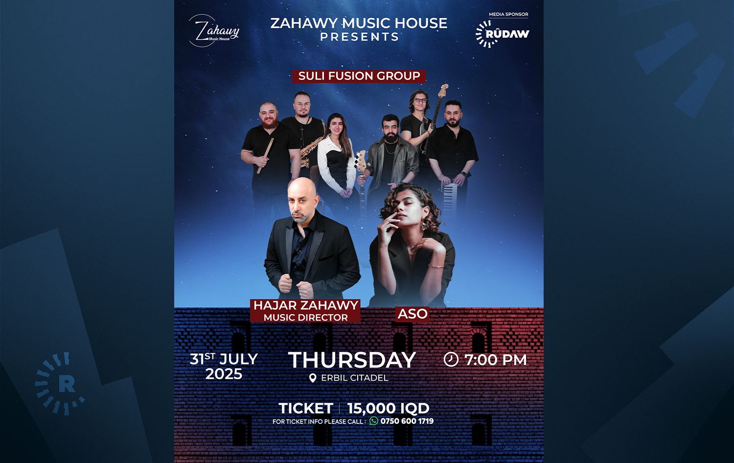 پۆستەری کۆنسێرتی مانگی تەممووزی 2025ـی ماڵی میوزیکیی زەهاوی