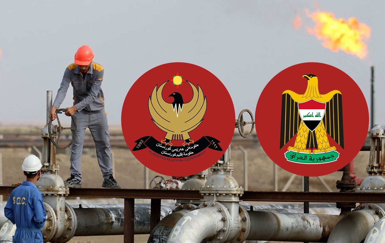 شاندێکی حکومەتی هەرێمی کوردستان گەیشتە بەغدا