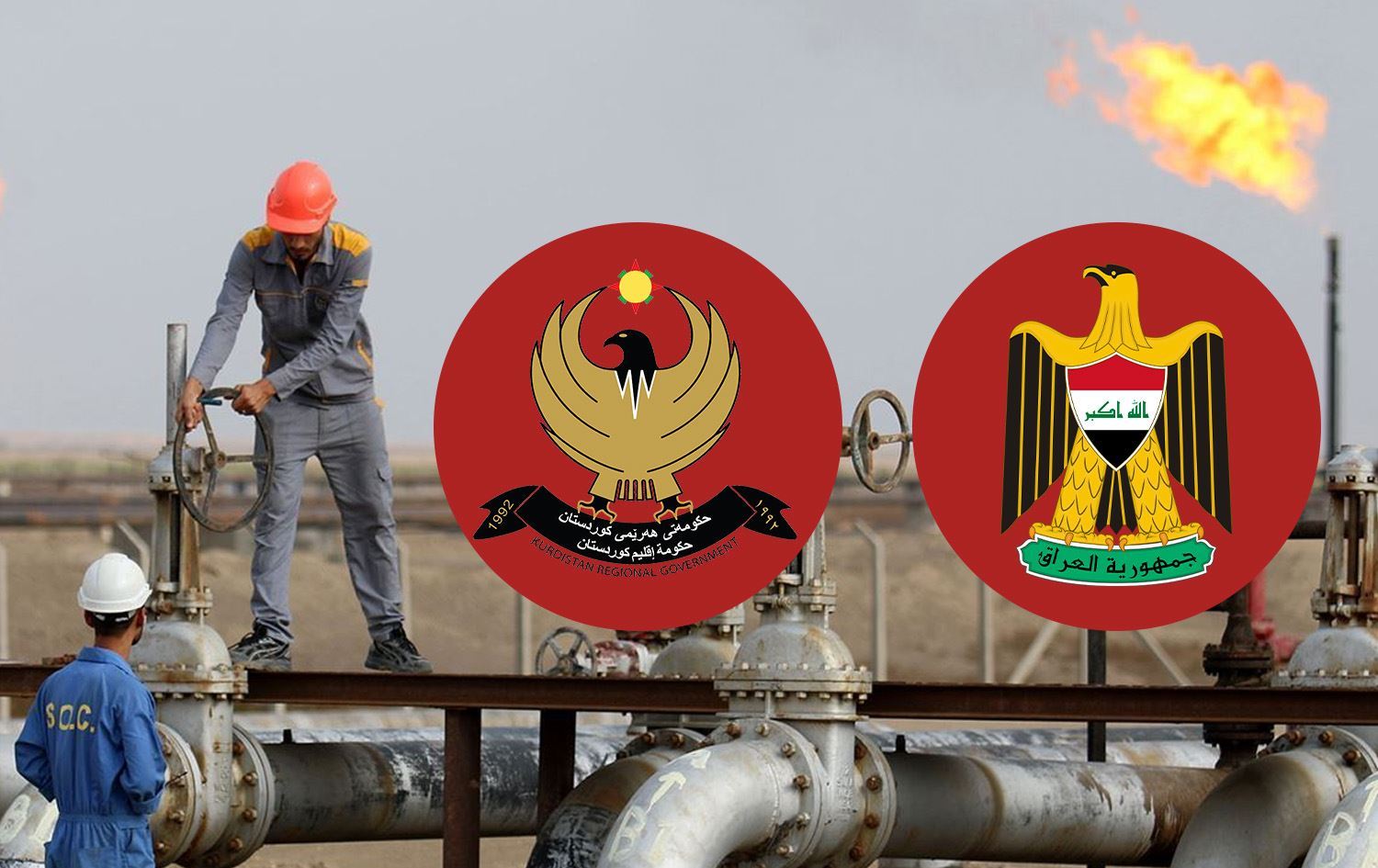 وفد من إقليم كوردستان يصل إلى بغداد لاستكمال المباحثات حول اتفاق نفطي