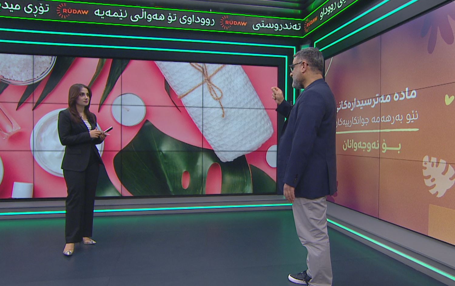 پسپۆڕێک: ئاساییە رۆتینی پێستت نەبێت، چونکە بەشێکی زۆری بازرگانییە