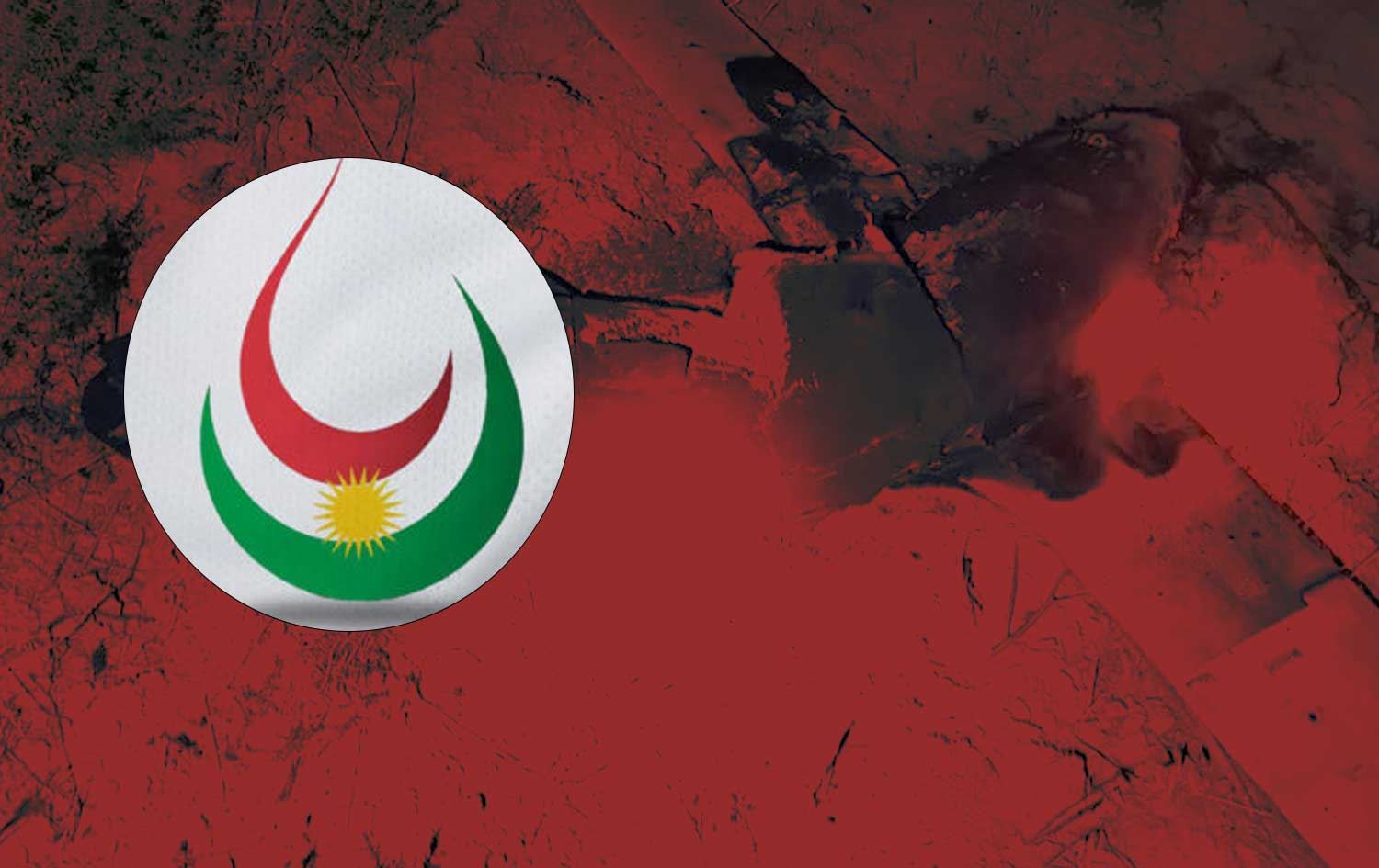 Kürdistan Bölgesi Doğal Kaynaklar Bakanlığı