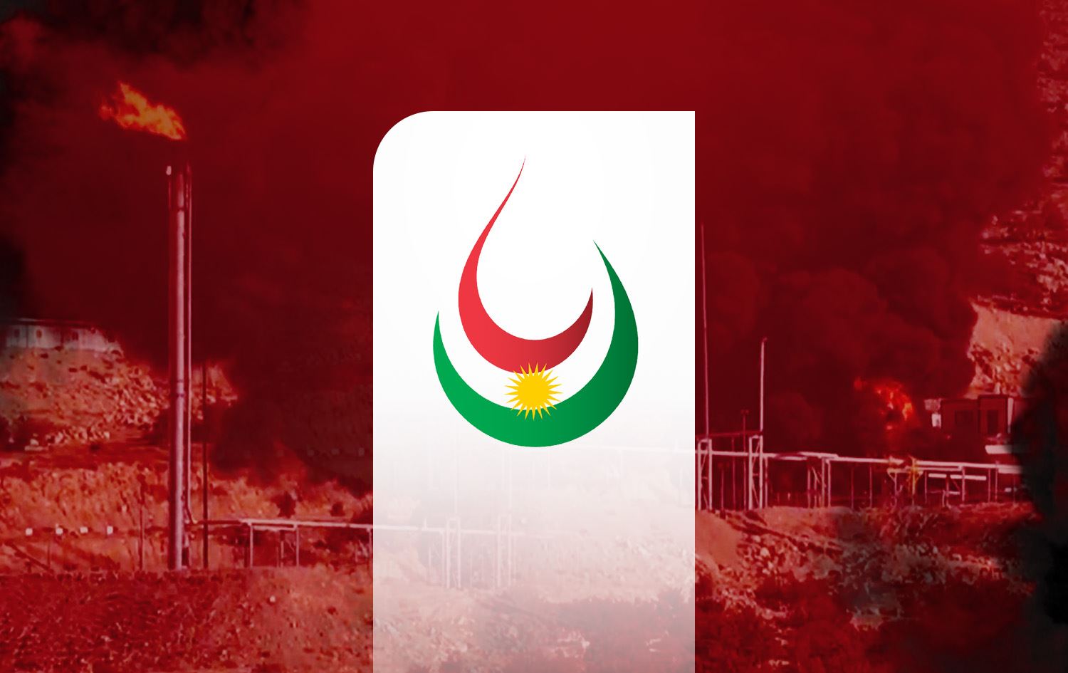 Kürdistan Bölgesi Doğal Kaynaklar Bakanlığı logosu