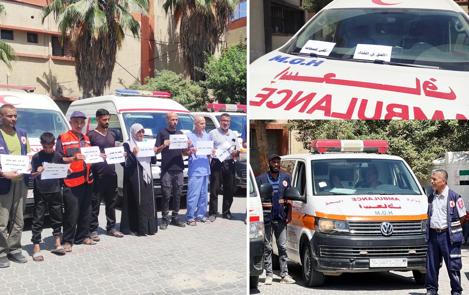 بە ڤیدیۆ؛ ئەمبوڵانسەکانی غەززە بەیەکەوە زەنگی برسێتیی خەڵک لێدەدەن