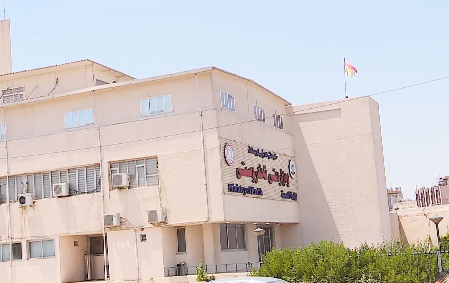 پزیشکانی دانەمەزراوی دەرچووی دەرەوەی وڵات لەنێو وەزارەتی تەندروستی لێیان دەدرێت