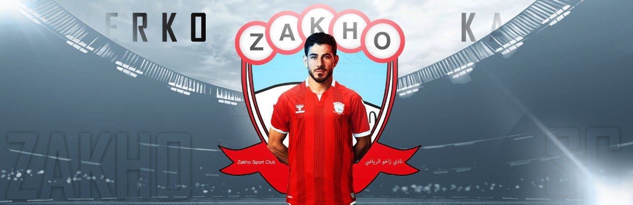 شێرکۆ کەریم